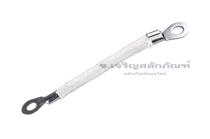 [E] สายกราวด์ สายถัก นิกเกิลบริสุทธิ์ ครอบสายทนความร้อน 1000 องศา ขนาด 16 sq.mm ยาว 100 mm